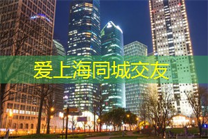 夜上海，感受城市在黑夜中蓬勃的活力