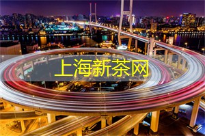 上海新茶工作室：上海新茶工作室：为什么每个年轻人都沉迷其中？