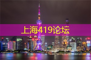 上海的时尚产业与消费潮流