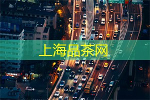 爱上海：或者参加各种户外运动