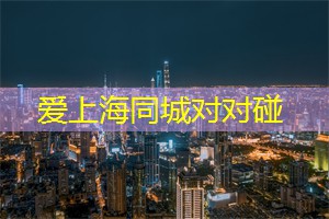 必去打卡地！上海后花园最美五大景点盘点！