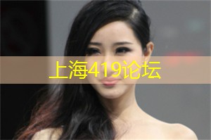 上海品茶网：刚接到这个消息的时候