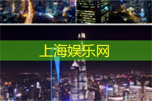 上海品茶网：在江边享受悠闲的夜晚时光