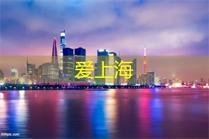 上海品茶网：茗香气息，蕴八方，来自上海茶庄